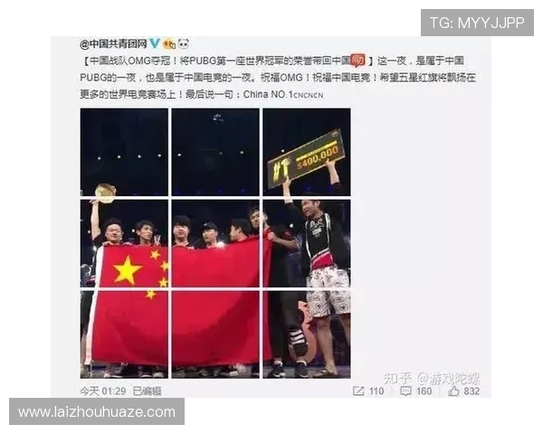 GEN战队强势崛起，解析其背后的战术创新与夺冠之路