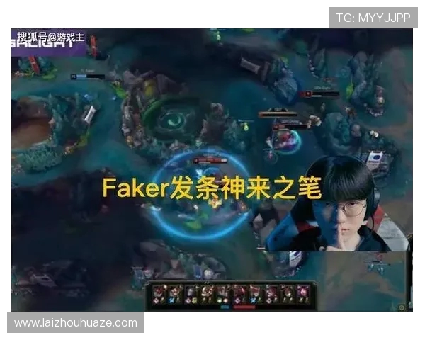 Faker中路再度起飞带领战队逆转强敌展现无可撼动的王者统治力 Faker中路再度起飞带领战队逆转强敌展现无可撼动的王者统治力