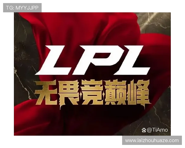 《2025年LPL德玛西亚杯赛季开启 多支强队角逐荣耀之巅》 《2025年LPL德玛西亚杯赛季开启 多支强队角逐荣耀之巅》