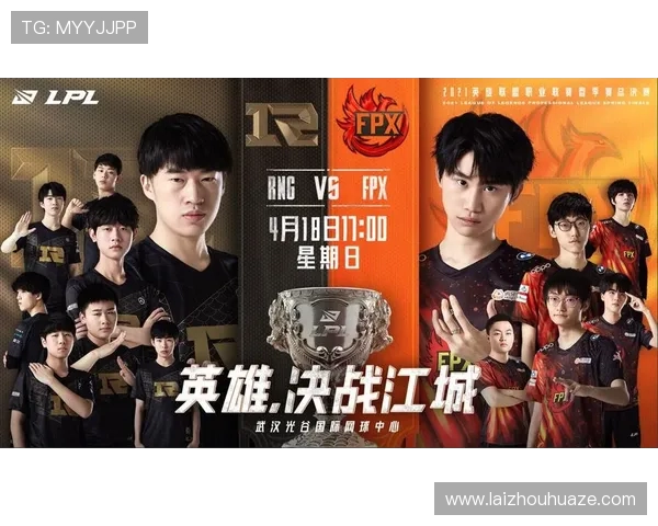 WBG战队与RNG激战正酣 究竟谁能在这场对决中脱颖而出 WBG战队与RNG激战正酣 究竟谁能在这场对决中脱颖而出