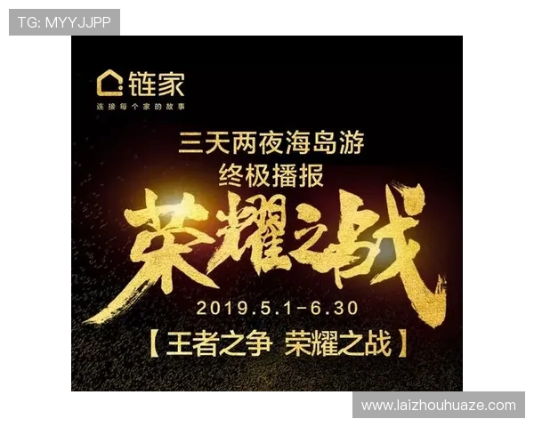 绿茵激情燃动世界梦想汇聚足坛巅峰荣耀之战