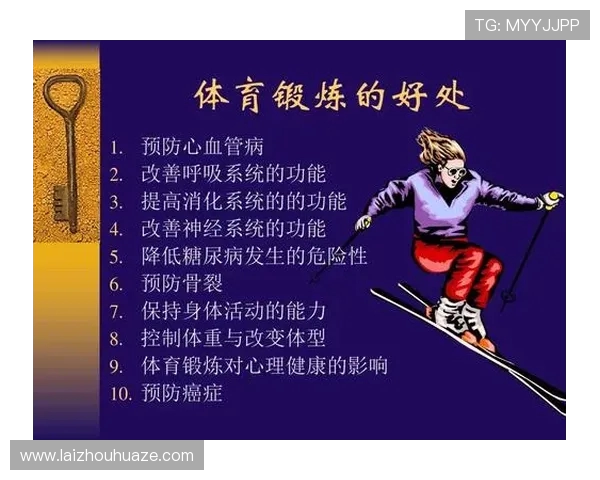 体育竞技与健康生活的完美融合：探索运动对身心发展的积极影响与未来趋势