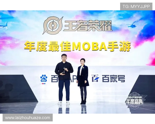 全球电竞盛典落幕各大战队巅峰对决引爆千万玩家热情 全球电竞盛典落幕各大战队巅峰对决引爆千万玩家热情