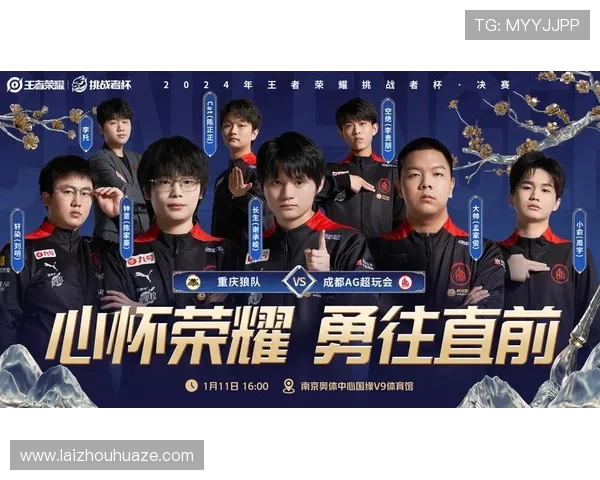 FLY迎战T1强强对决LTA赛区新星挑战LCK王者荣耀之巅