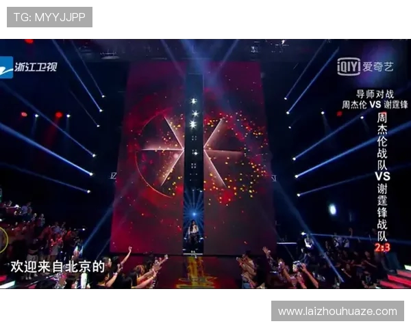 全球电竞赛事实时比分与战队动态全景追踪资讯平台