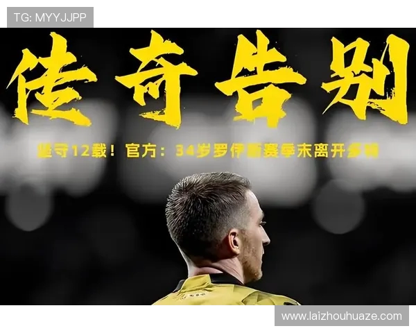 无畏出击铸就荣耀巅峰王者集结再创传奇辉煌征程