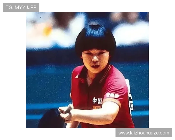 专访乒乓球明星黄敏揭秘她成功背后的努力与坚持