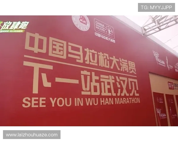 广州攀岩队在马拉松大满贯积分榜中以79分稳居第一名