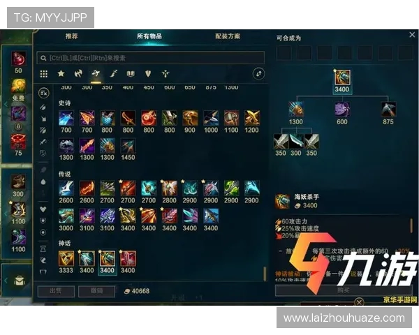 科学英雄联盟中的实力训练秘籍与实用技巧分享