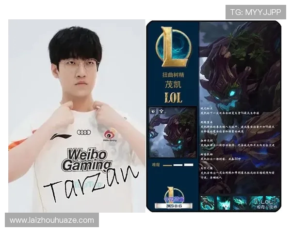 英雄联盟最新状态排行榜揭晓LNG战队荣登第八名引发关注 英雄联盟最新状态排行榜揭晓LNG战队荣登第八名引发关注