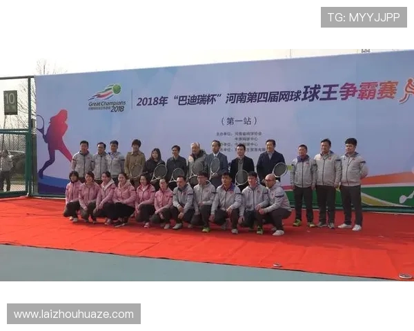 西安网球队在城市联赛中的实力展现与未来发展潜力分析