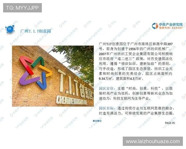 重磅专题：探索LNG行业的整体压制革新与未来发展趋势