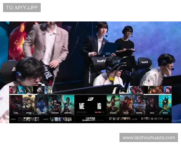 IG与WE激战再度升级 谁将成为LPL赛区的绝对王者