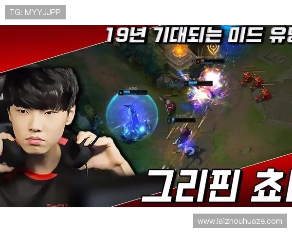 以Chovy中单为核心打造新赛季最强中路体系全面解析