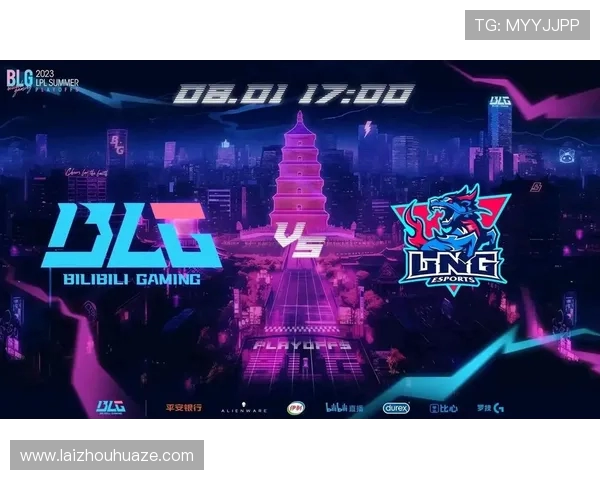 巅峰对决BLG迎战LNG强强碰撞谁能笑到最后燃爆全场