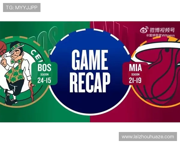 波士顿凯尔特人鏖战强敌巅峰对决再掀NBA新赛季激情风暴 波士顿凯尔特人鏖战强敌巅峰对决再掀NBA新赛季激情风暴