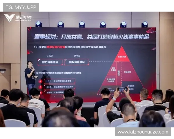 电竞产业崛起与未来发展趋势分析 如何塑造更具影响力的电竞生态系统