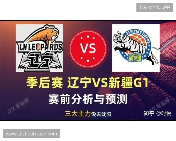 cBA男篮北京队与辽宁队精彩对决回放全程回顾与分析