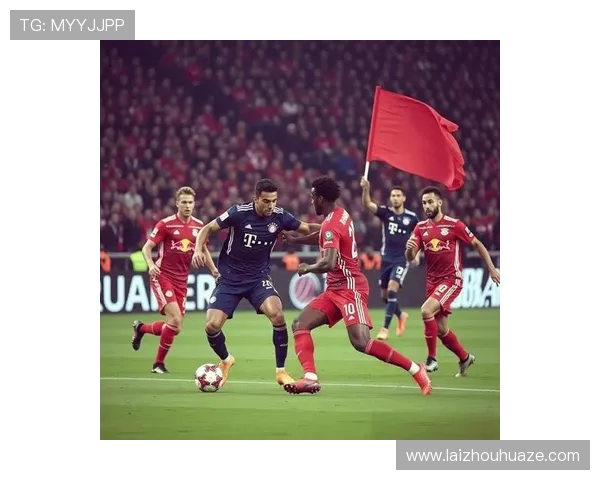 RB莱比锡与拜仁慕尼黑激战正酣谁能在德甲巅峰对决中笑到最后 RB莱比锡与拜仁慕尼黑激战正酣谁能在德甲巅峰对决中笑到最后