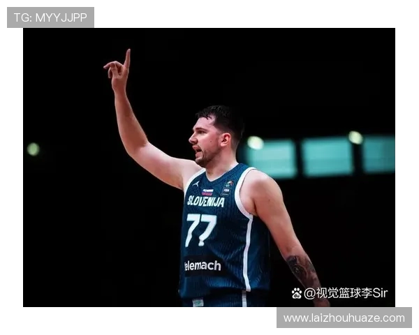 卢卡东契奇：篮球场上的天才少年与未来之星的崛起之路