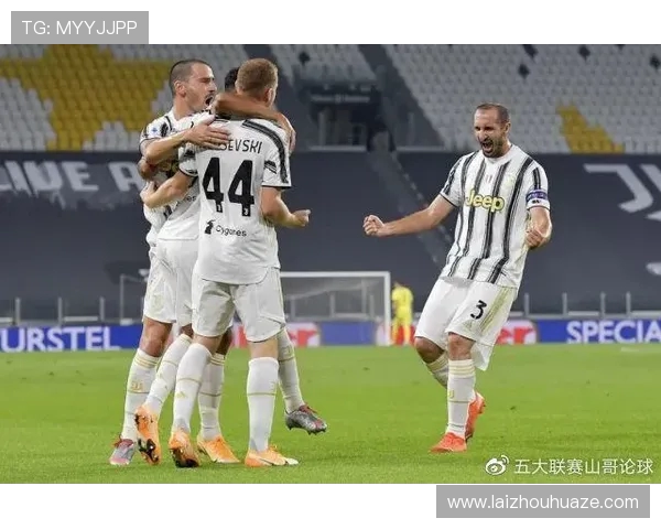 基迪纳摩与尤文图斯首发阵容对比分析及战术解读